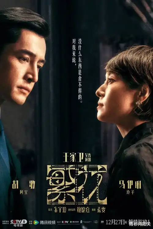 免费观看全集 大唐诡事录