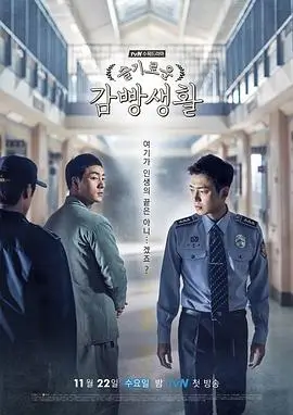 免费观看全集 山河长歌