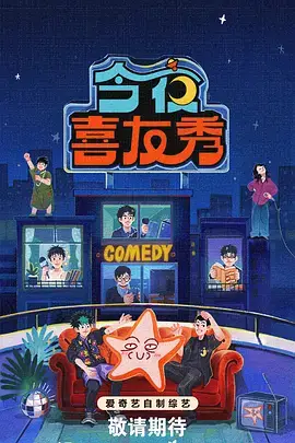 免费观看全集 声入人心·巅峰