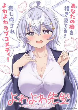 免费观看全集 机甲纪元