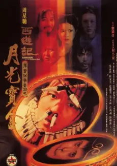 免费观看全集 大唐诡事录